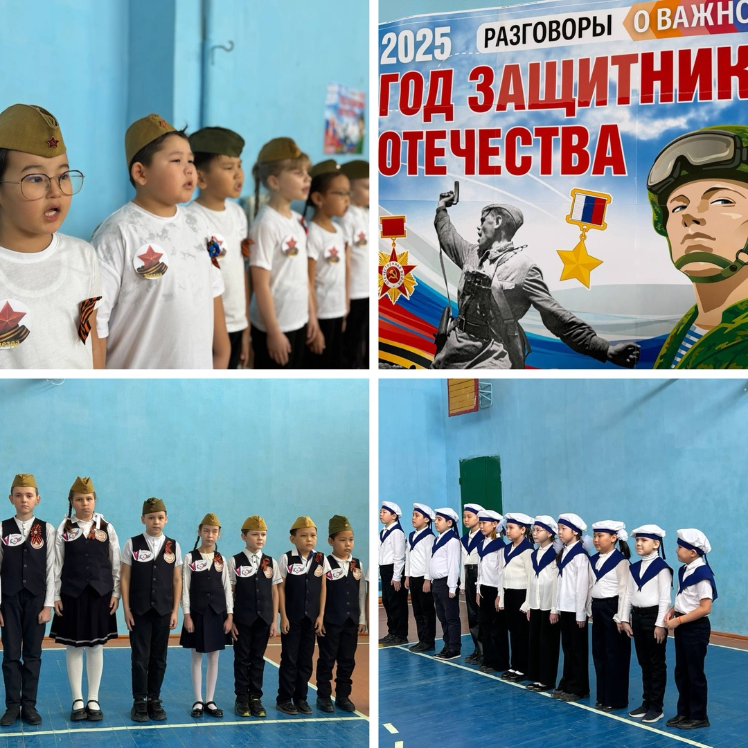 Военно-патриотическая игра «Зарница 2.0».