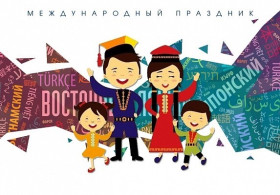 В Калмыкии отмечают Международный день родного языка.