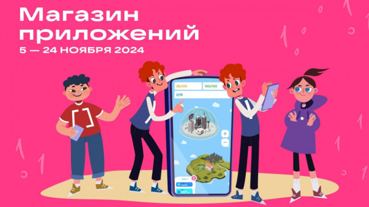 Урок-Цифры.
